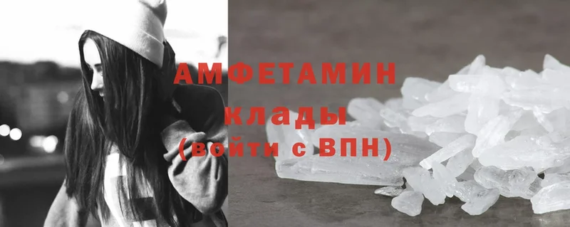 Amphetamine Розовый  даркнет сайт  блэк спрут вход  Кудымкар 