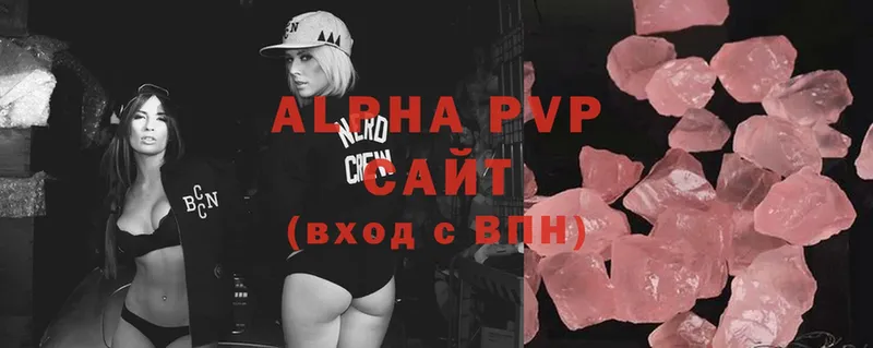 Alfa_PVP Соль  Кудымкар 