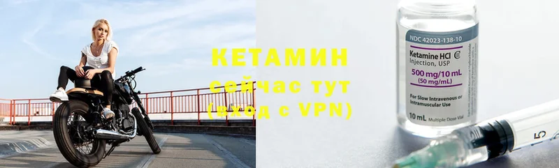 Кетамин VHQ  купить наркотик  Кудымкар 