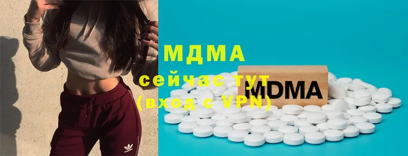 MDMA молли  ОМГ ОМГ tor  Кудымкар 